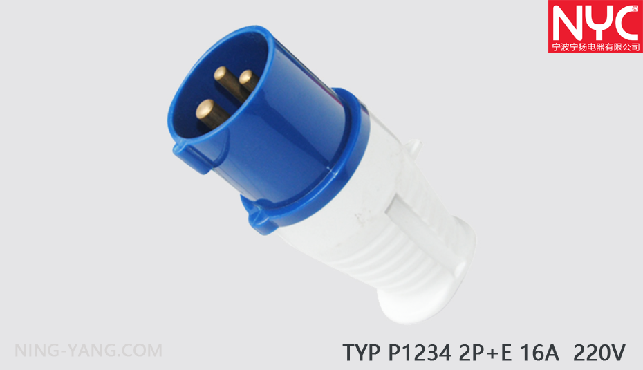 工业插头 16A220V2P+E插头 TYP P1234